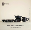 【彼达思】陆宝 旋转壶功夫茶组1壶6杯1茶海 禅风黑 商品缩略图3