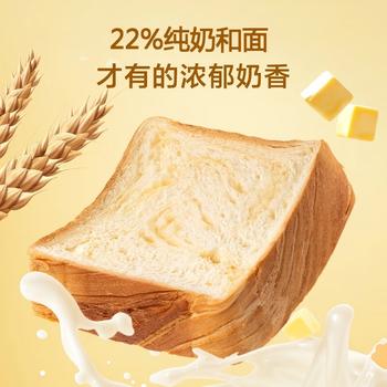 京东京造黄油厚切吐司500g/7片手撕面包营养早餐休闲零食代餐食品糕点点心 /休闲食品 /西式糕点 /吐司面包 商品图7
