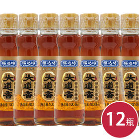 福达坊100ml头道香芝麻油*12瓶（6924497912025）