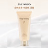 韩国WHOO后拱辰享净澈洁面膏正装单品180ml 新款PRO 温和深层清洁 商品缩略图0