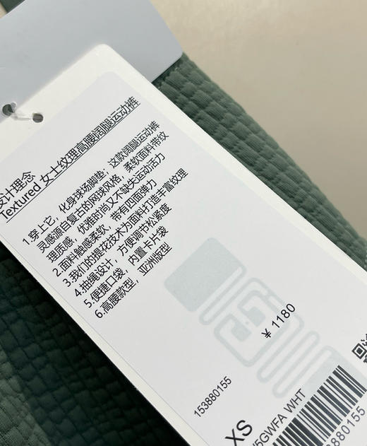 越南lu纹理面料高腰阔腿裤091902 商品图5