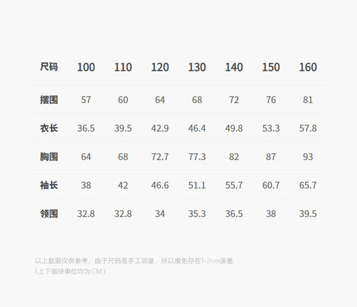 Jnby 25年秋款  连帽开襟卫衣  1P9411320 商品图1