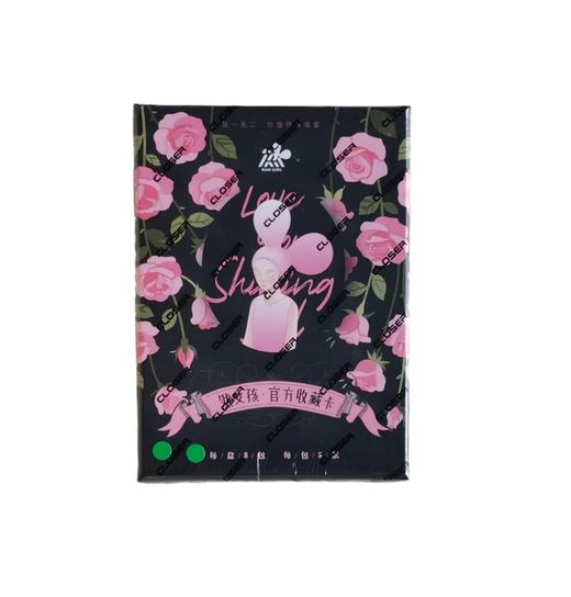 然女孩卡牌 商品图0