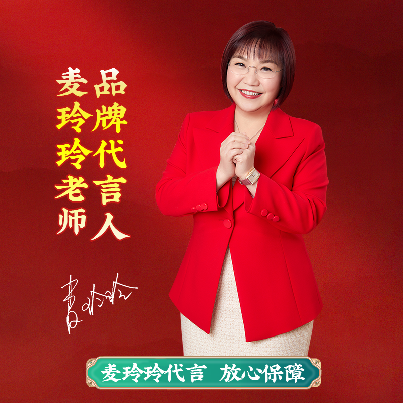 【26年化岁吉品】灵机生活馆26年丙午马年三合生肖化岁红绳鼠 牛 马 兔