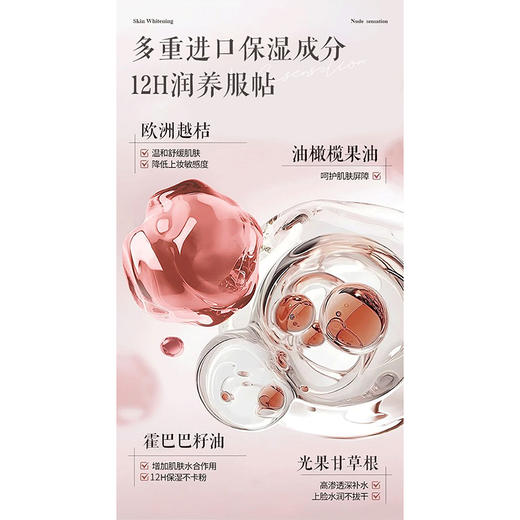 爱得菲元气裸妆素颜霜-纪念日百货门店同款166597556 商品图3