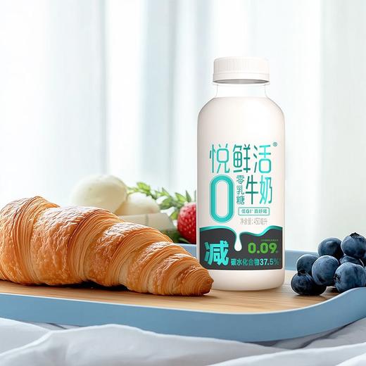 悦鲜活 零乳糖牛奶 450ml/瓶 商品图1