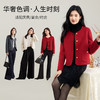 【内购】【100%绵羊毛】小香风金属扣织带镶边圆领显高真贴袋毛呢外套-W54OE8776 商品缩略图2