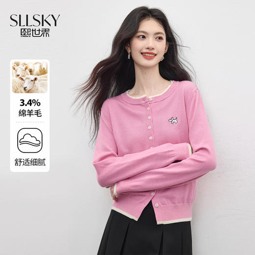 【五折购】熙世界假两件粉色针织衫女2025新款开秋穿搭刺绣减龄圆领开衫上衣 商品图0