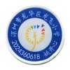 定制深圳市龙华区龙飞小学包边校徽定做礼服布标姓名贴缝制包邮51 商品缩略图1
