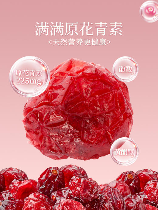新农哥大颗粒蔓越莓干150g*2罐果干零食解馋 商品图2