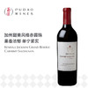 肯道杰克逊珍藏卡本妮苏维翁红葡萄酒 Kendall Jackson Grand Reserve Cabernet Sauvignon 商品缩略图0