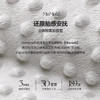 【厚夹棉婴幼儿豆豆毯】Domiamia盖毯薄夹棉豆豆毯婴幼儿午睡毯 商品缩略图2