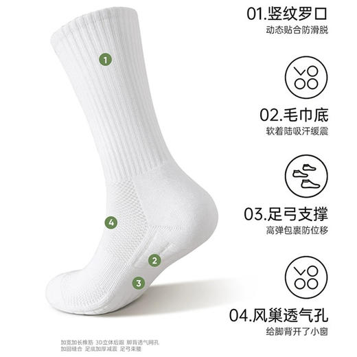 白色毛巾底袜子男款纯棉吸汗中筒袜加厚减震长筒运动袜篮球袜新款新品 商品图2
