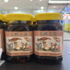 【超市】芸楠庄园 牛肝菌 460g/瓶 商品缩略图0