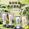 BKSTU'S BEES小蜜蜂护手霜滋养修护防干燥提亮肤色护手霜效期26年12月 商品缩略图4