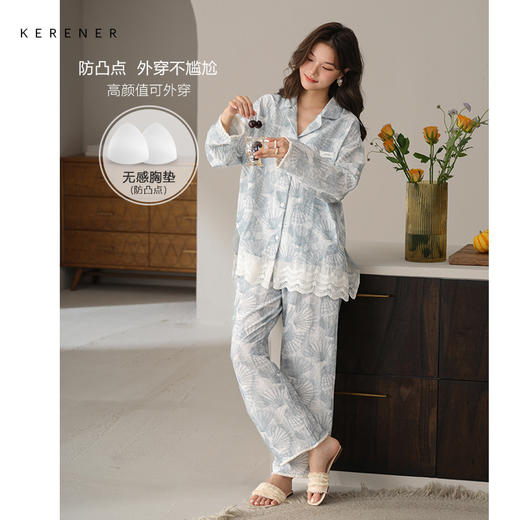 可人儿春秋季带胸垫泡泡绵女士长袖长裤睡衣可外出小众家居服套装 商品图0