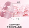 韩国 AHC玫瑰金焕采弹润面膜-5片 商品缩略图2