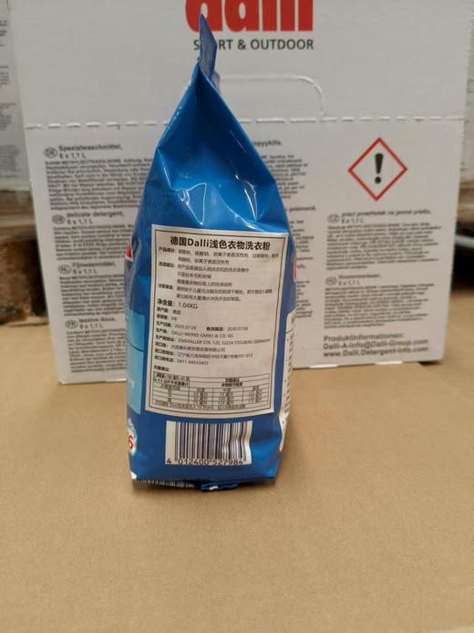 【过年清洁】【品牌直发供货】德国原装dalli浅色衣物洗衣粉 1.04Kg 商品图1
