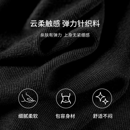 【内购】【多色可选】通勤圆领撞色字母绣花修身弹力针织外穿内搭打底衫-153SF3034 商品图4