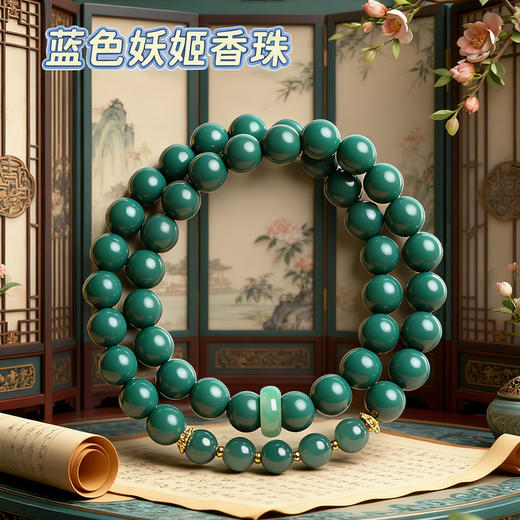 五行合香珠单圈/双圈 商品图7