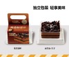 圣口乐4寸黑森林蛋糕【FY】 商品缩略图0