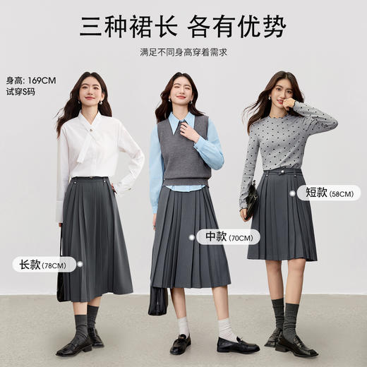 【内购】【遮胯显瘦】都市通勤可拆卸腰带立体压褶中长款A字百褶裙-153QB3088 商品图2