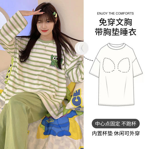 秋季新款长袖可爱卡通女睡衣免穿文胸内衣套装外穿自带胸垫家居服 商品图9