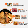 【汇柒鲜】筋头巴脑肉香四溢软烂劲道610g/袋 商品缩略图7