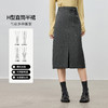 【内购】【显瘦易搭】格雷系通勤可拆卸绑带开叉松紧腰厚保暖直筒半身裙-153QF2956 商品缩略图1
