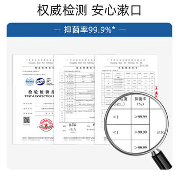 小鹿妈妈一次性漱口液便携式条装混合味20条*3盒漱口水清新口气男士女生  /个人护理 /口腔护理 /漱口水 商品图2