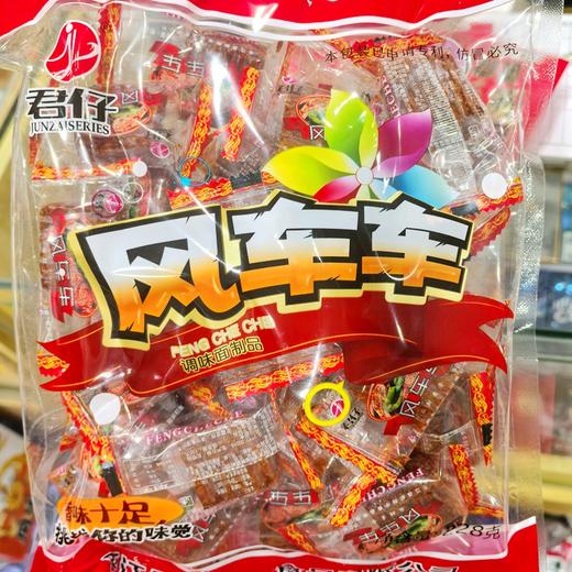 君仔风车车麻辣小吃，云阳80后90后怀旧零食童年味道 商品图2