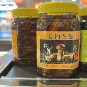 【超市】芸楠庄园 松茸菌460g