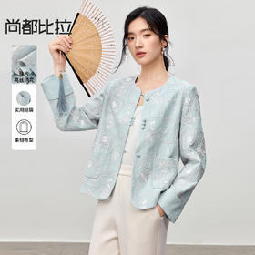 【内购】【东方绣韵】优雅通勤国风圆领单排扣珠片亮丝刺绣翻边长袖外套-T53WB1758