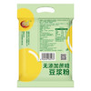 维维无添加蔗糖豆浆粉1200g 营养早餐速溶即食 冲调饮品 非转基因大豆 商品缩略图5
