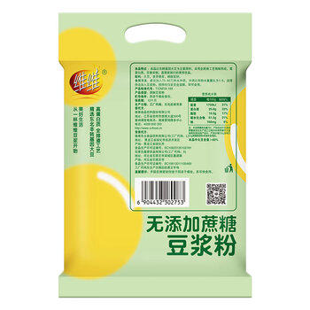 维维无添加蔗糖豆浆粉1200g 营养早餐速溶即食 冲调饮品 非转基因大豆 商品图5