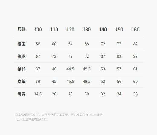 jnby  25年秋款  短款开襟针织衫  1P9313170 商品图1