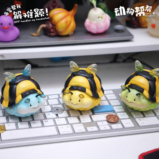 龟蜜 模型手办 谐音梗潮玩“有龟有蜜有闺蜜”乌龟蜜蜂 ★动物帮帮农场 官方正品【48小时发货】 商品图4
