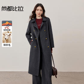 【内购】【绵羊毛】气质英伦风通勤翻领可拆卸腰带中长款双面呢大衣-W54OC2669