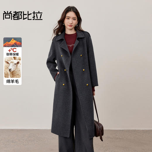 【内购】【绵羊毛】气质英伦风通勤翻领可拆卸腰带中长款双面呢大衣-W54OC2669 商品图0