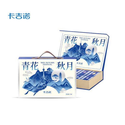 【158元1组】卡吉诺青花秋月蛋黄酥组合中秋乳酪月饼礼盒10饼8味775gyz 商品图1