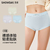 【满4条/7.5折】（大版）【秀黛】女时尚棉质平角裤女士内裤【1条】S6333024T【门店同款】【内裤非质量问题不退换】 商品缩略图4