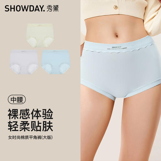【满4条/7.5折】（大版）【秀黛】女时尚棉质平角裤女士内裤【1条】S6333024T【门店同款】【内裤非质量问题不退换】 商品图4