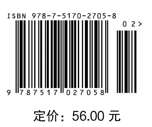 电气二次部分（普通高等教育高职高专“十二五”规划教材 电气类） 商品图4
