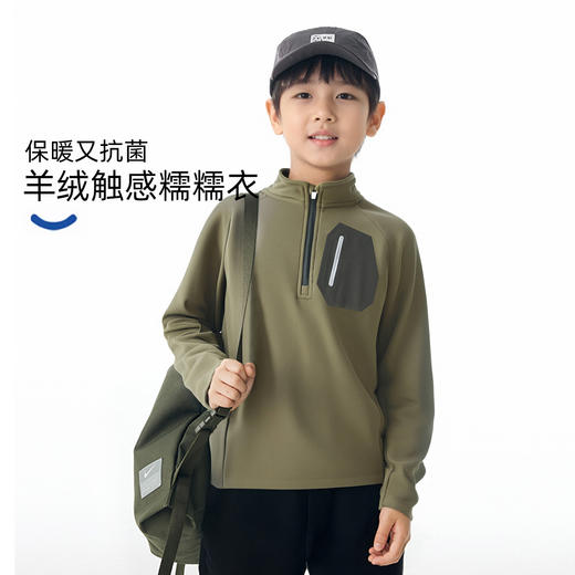 MUBENMI木本木米儿童糯糯衣 | 轻氧速干衣、吸湿速干、柔软亲肤、简约百搭 商品图3