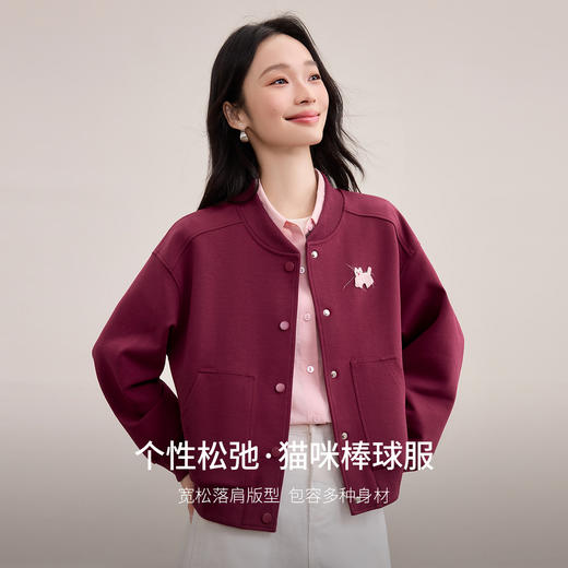 【内购】【宽松显瘦】简约休闲罗纹领宽松显瘦落肩长袖针织棒球服外套-153WE2051 商品图1