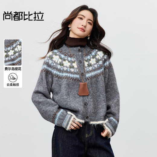 【内购】【费尔岛提花图案】圆领单排扣插肩袖含绵羊毛软糯弹力开衫毛衣-W54EB3649 商品图0