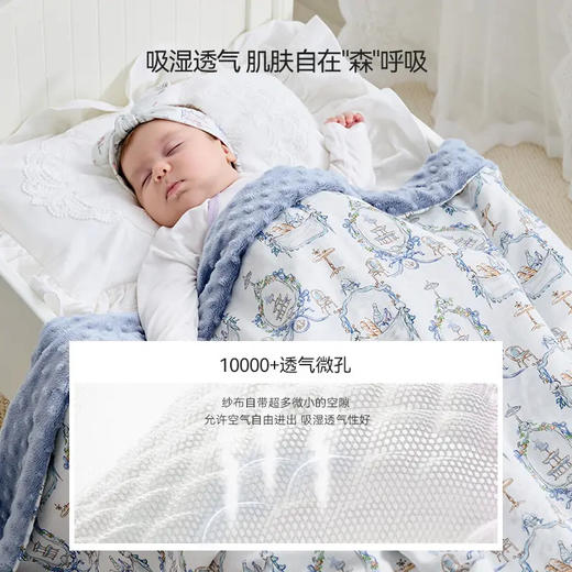 Domiamia春夏纱布夹棉豆豆毯婴幼儿四季宝宝安抚薄款 商品图2
