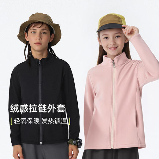 MUBENMI木本木米儿童糯糯衣 | 轻氧速干衣、吸湿速干、柔软亲肤、简约百搭 商品图1