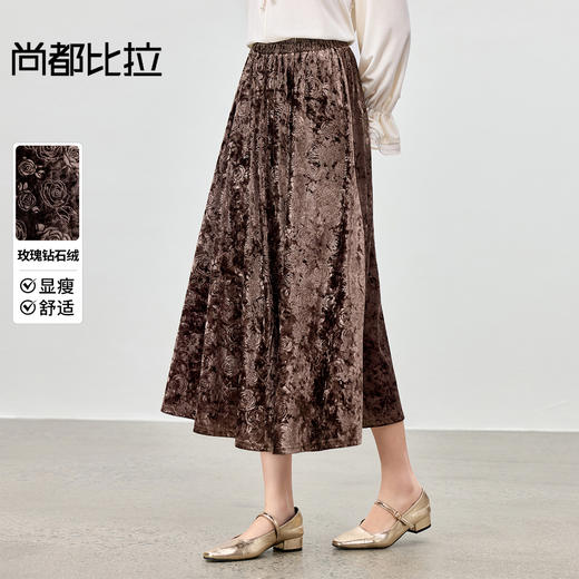 【内购】【遮肉显瘦】优雅通勤梨型身材松紧腰玫瑰花肌理钻石绒伞裙半身裙-Q53QG3724 商品图0