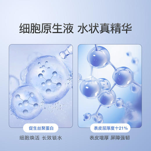 【保税仓直发·全球购·蚂蚁链可扫码溯源】ESTĒE LAUDER雅诗兰黛经典版原生液200ml【爆款专属】『此链接商品请分开拍单-单独下单』 商品图3